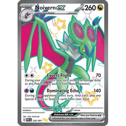 Noivern ex - 220/091 220 - SV Paldean Fates
