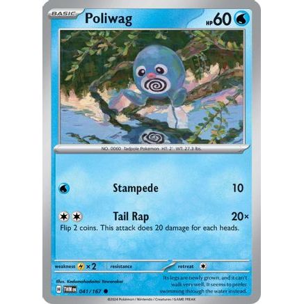 Poliwag 41 - SV06 Twilight Masquerade Reverse Holofoil