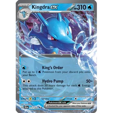 Kingdra ex - 012/064 12 - SV Shrouded Fable Holofoil