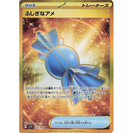 Rare Candy - 107/078 (107/078) - SV1V Violet ex Holofoil