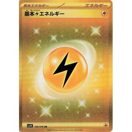 Basic Lightning Energy (108/078) - SV1V Violet ex Holofoil