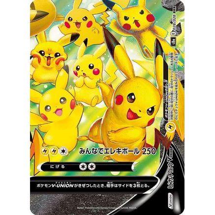 Pikachu V-UNION - 028/028 (Bottom Right) (028/028 (Bottom Right)) - S8a 25th Anniversary Collection Holofoil