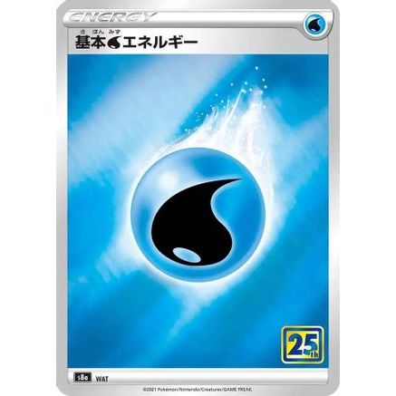 Water Energy  - S8a 25th Anniversary Collection Holofoil
