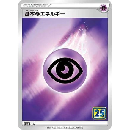 Psychic Energy  - S8a 25th Anniversary Collection Holofoil