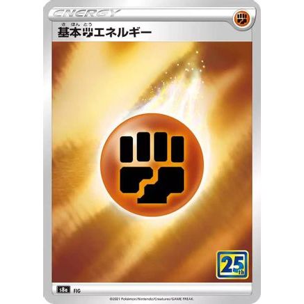 Fighting Energy  - S8a 25th Anniversary Collection Holofoil