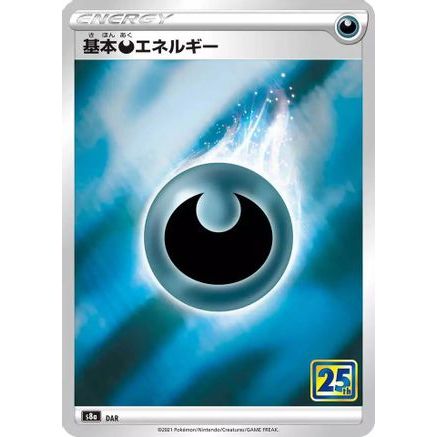 Darkness Energy  - S8a 25th Anniversary Collection Holofoil