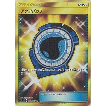 Aqua Patch - 060/050 (060/050) - SM2L Alolan Moonlight Holofoil