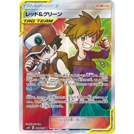 Red & Blue - 108/095 (108/095) - SM12 Alter Genesis Holofoil