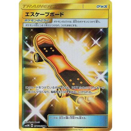 Escape Board - 077/066 (077/066) - SM5M Ultra Moon Holofoil
