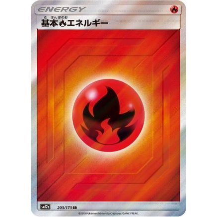 Basic Fire Energy - 203/173 (203/173) - SM12a TAG TEAM GX Tag All Stars Holofoil
