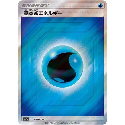 Basic Water Energy - 204/173 (204/173) - SM12a TAG TEAM GX Tag All Stars Holofoil