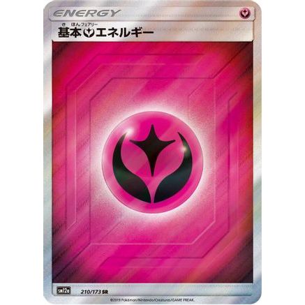 Basic Fairy Energy - 210/173 (210/173) - SM12a TAG TEAM GX Tag All Stars Holofoil