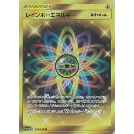 Rainbow Energy - 086/066 (086/066) - SM6b Champion Road Holofoil