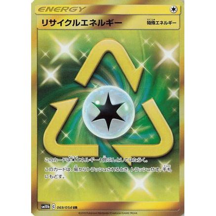Recycle Energy - 069/054 (069/054) - SM10b Sky Legend Holofoil