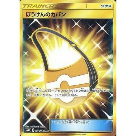 Adventure Bag - 062/050 (062/050) - SM7b Fairy Rise Holofoil