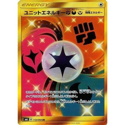 Unit Energy FDY - 110/094 (110/094) - SM6 Forbidden Light Holofoil