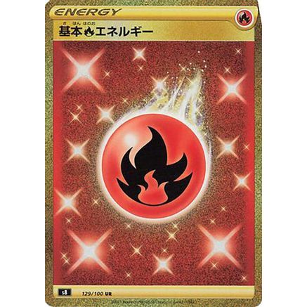 Fire Energy (129/100) - S8 Fusion Arts Holofoil