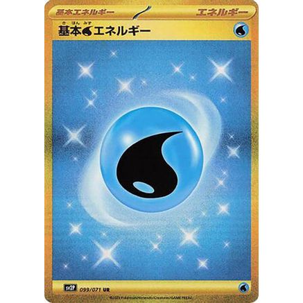 Water Energy (099/071) - SV2P Snow Hazard Holofoil