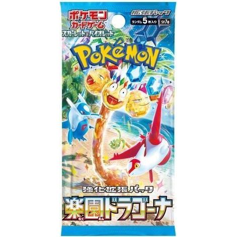 Pokemon: Japanese Paradise Dragona Booster Pack [SV7a] (Pre-Order Restock)