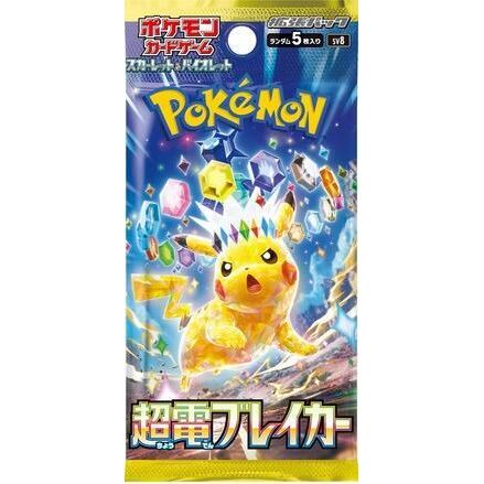 Pokemon TCG: Japanese Super Electric Breaker Booster Pack [SV8]