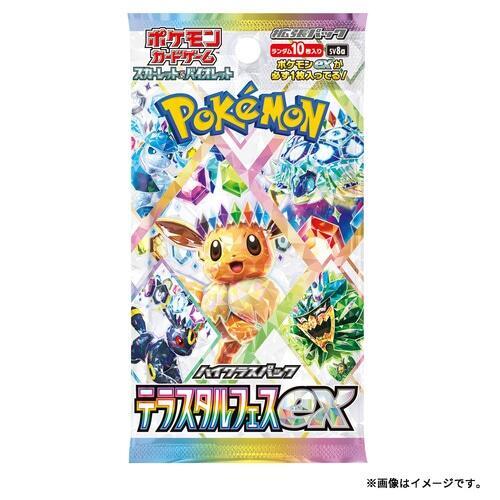 Pokemon: Japanese Terastal Festival Booster Pack [SV8a] (Pre-Order Restock)