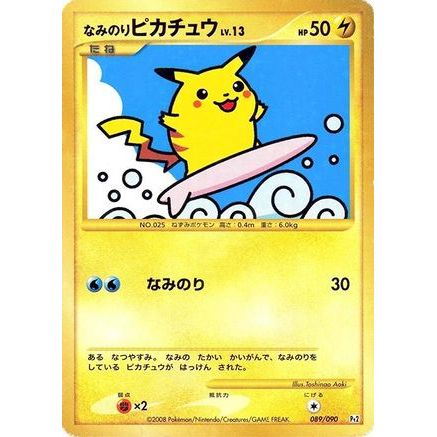 Surfing Pikachu (089/090) - Pt2 Bonds to the End of Time Unlimited Holofoil