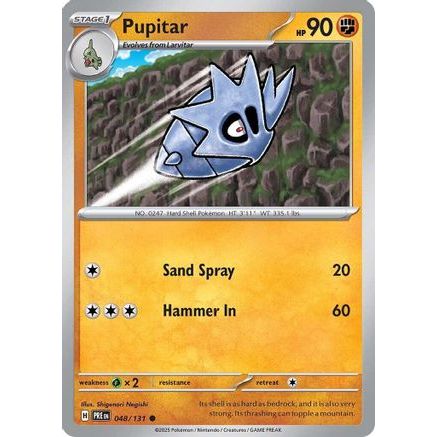 Pupitar 48 - SV Prismatic Evolutions