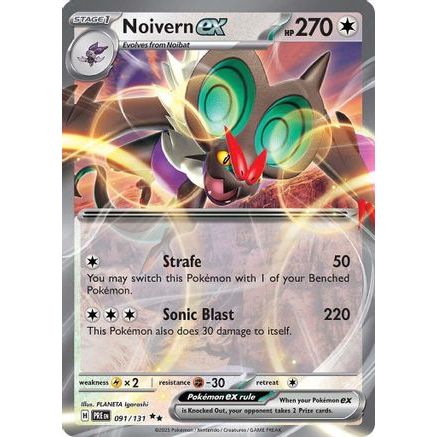 Noivern ex 91 - SV Prismatic Evolutions Holofoil