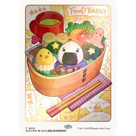 Food Token (2010) (Rainbow Foil) (SLD-2010) - Secret Lair Drop Series Foil