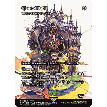 Giant of Babil - Traxos, Scourge of Kroog (Showcase) (FCA-020) - FINAL FANTASY: Through the Ages