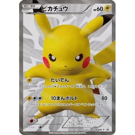 Pikachu - 229/BW-P (229/BW-P) - BWP Promotional cards Holofoil