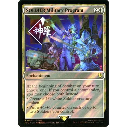 SOLDIER Military Program (Surge Foil) (FIC-025) - Commander: FINAL FANTASY Foil