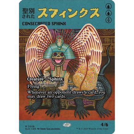 Consecrated Sphinx (2028) (SLD-2028) - Secret Lair Drop Series