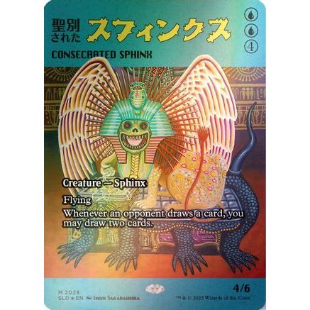 Consecrated Sphinx (2028) (Rainbow Foil) (SLD-2028) - Secret Lair Drop Series Foil