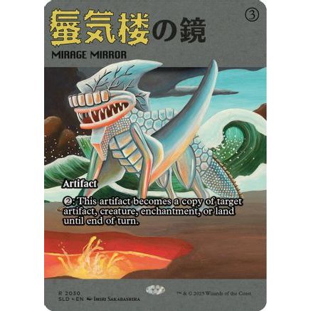 Mirage Mirror (2030) (SLD-2030) - Secret Lair Drop Series