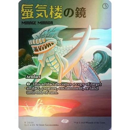 Mirage Mirror (2030) (Rainbow Foil) (SLD-2030) - Secret Lair Drop Series Foil