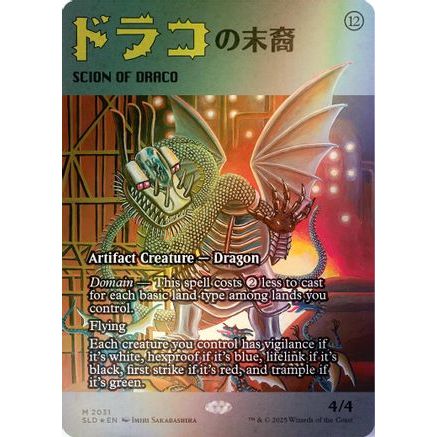 Scion of Draco (2031) (Rainbow Foil) (SLD-2031) - Secret Lair Drop Series Foil