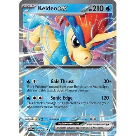Keldeo ex 30 - SV White Flare Holofoil