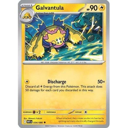 Galvantula 34 - SV White Flare