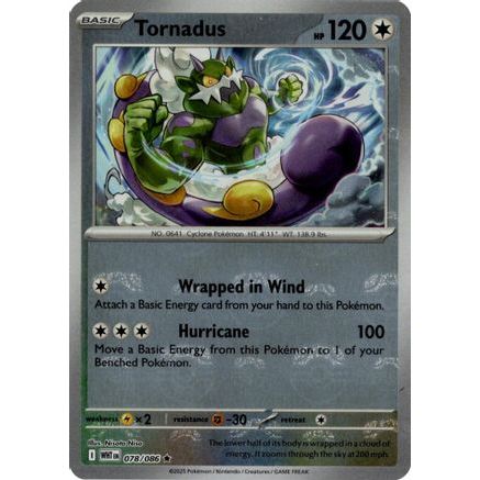 Tornadus (Master Ball Pattern) 78 - SV White Flare Holofoil