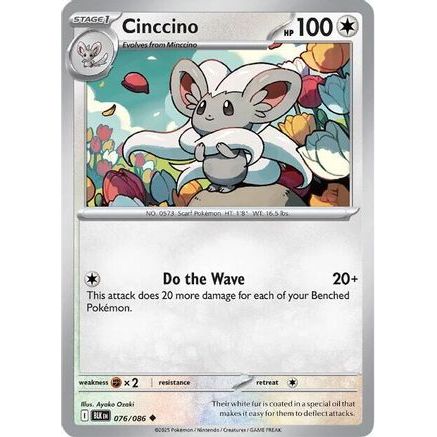 Cinccino 76 - SV Black Bolt Reverse Holofoil