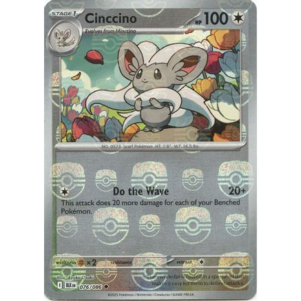 Cinccino (Master Ball Pattern) 76 - SV Black Bolt Holofoil