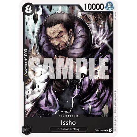 Issho (OP12-082) - Legacy of the Master