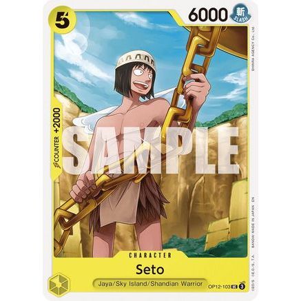 Seto (OP12-103) - Legacy of the Master