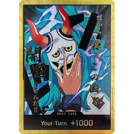 DON!! Card (Yamato) (Gold) - Premium Booster -The Best- Vol. 2 Foil