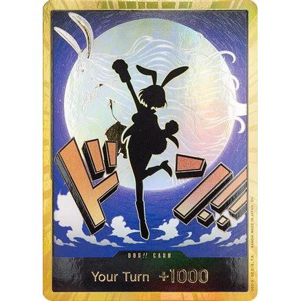 DON!! Card (Carrot) (Gold) - Premium Booster -The Best- Vol. 2 Foil