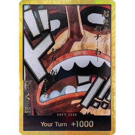 DON!! Card (Usopp) (Gold) - Premium Booster -The Best- Vol. 2 Foil