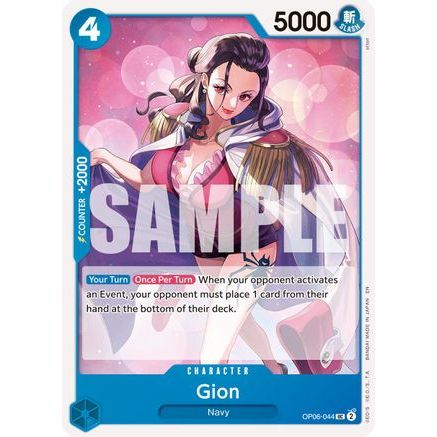 Gion (Reprint) (OP06-044) - Premium Booster -The Best- Vol. 2