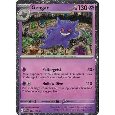 Gengar 094/165 (Cosmos Holo) 94 - Miscellaneous Cards & Products Holofoil