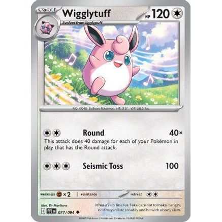 Wigglytuff - 077/094 77 - ME02 Phantasmal Flames